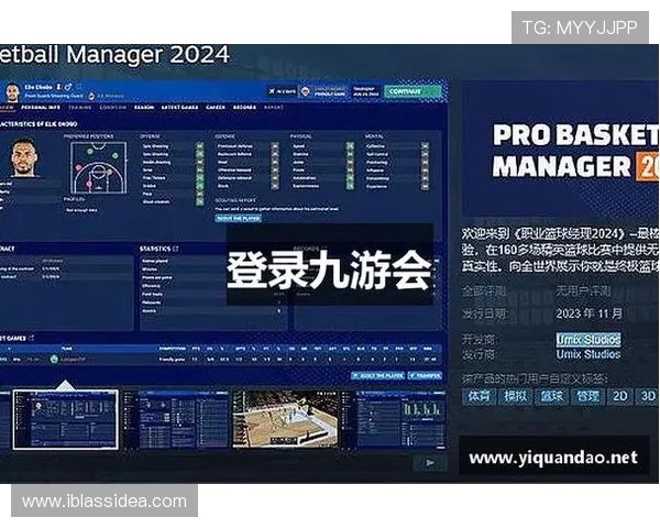 新手必看J9九游集团会员注册步骤指南及注意事项